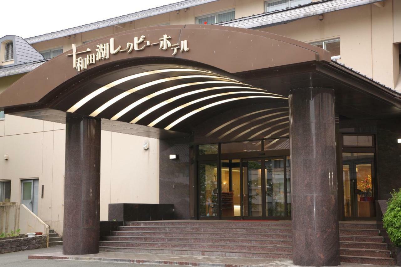 Towadako Lake View Hotel Kosaka Екстериор снимка